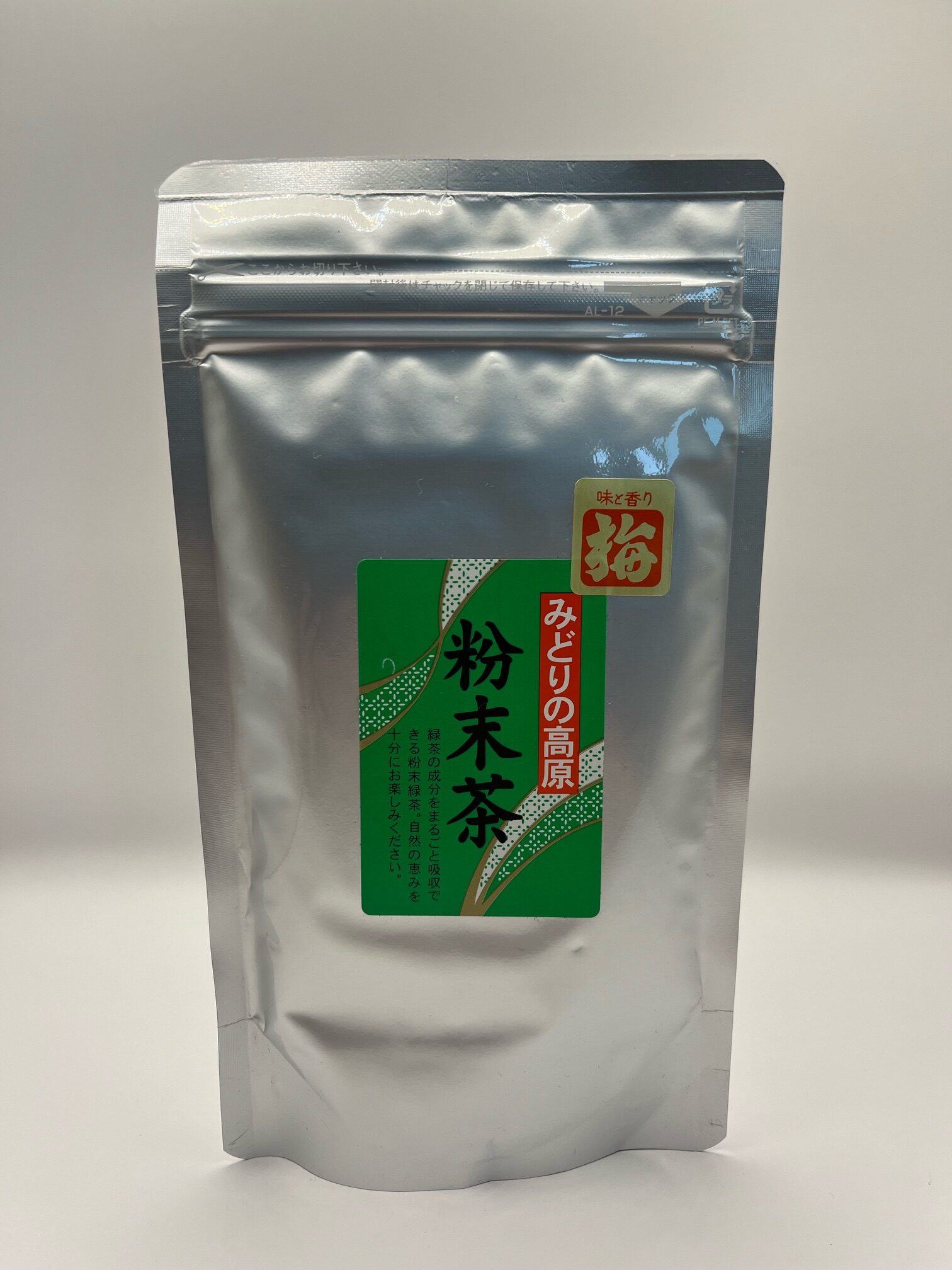 Powdered Green Tea